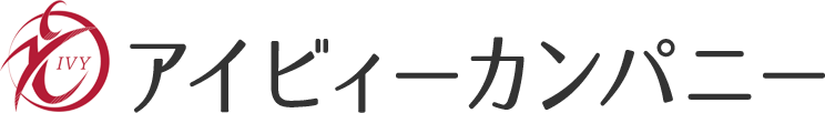 アイビィーカンパニー