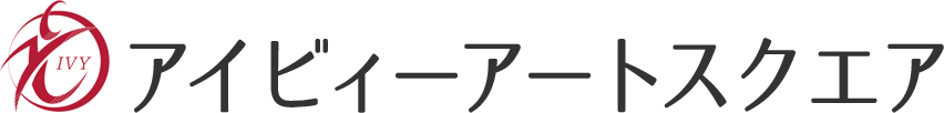アイビィーアートスクエア